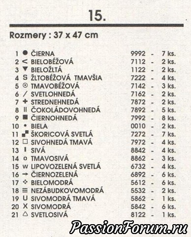 Журнал с красивыми картинами "BARA"