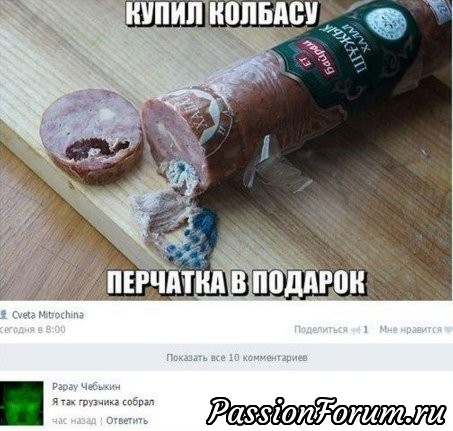 Улучшаем настроение