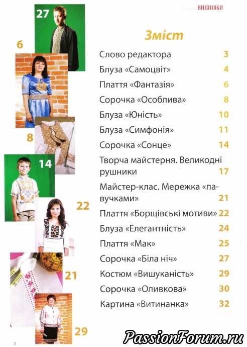 Комментарий к изображению Комментарий к изображению