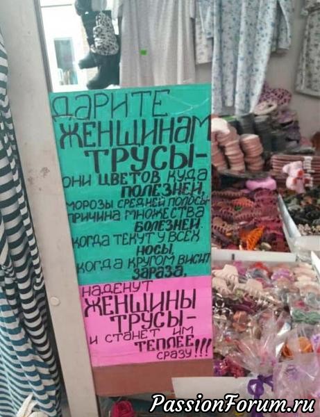 С праздником, милые женщины!!! И немного юмора. С праздником, милые женщины!!! И немного юмора.