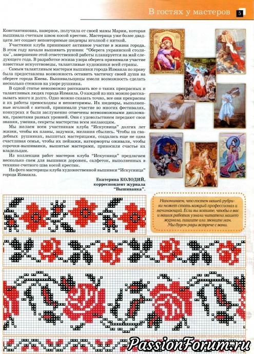 Комментарий к изображению Комментарий к изображению