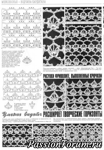 Журнал "Дуплет" №59