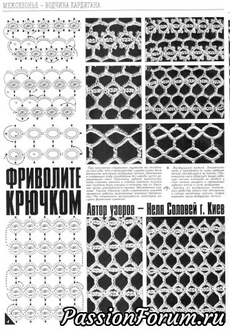 Журнал "Дуплет" №59