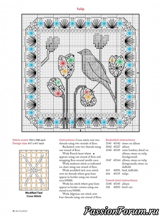 Вышивка крестом "Just Cross Stitch"