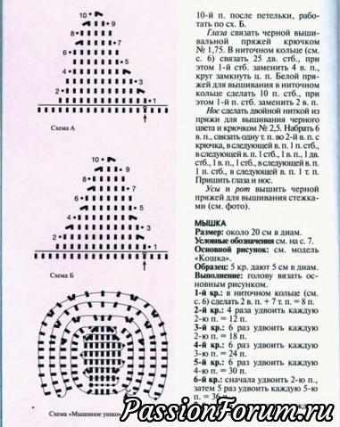 Нарядные прихватки на русском языке