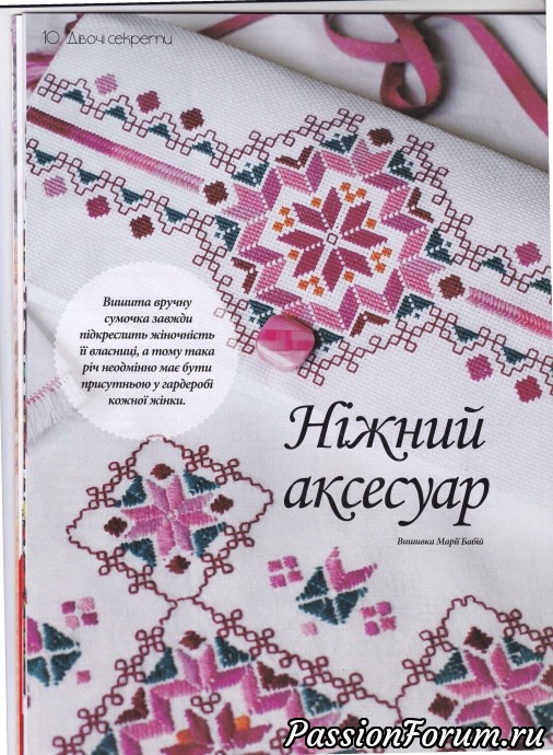 Комментарий к изображению Комментарий к изображению