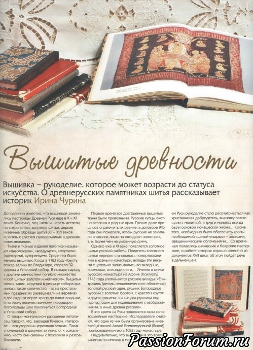 "Формула рукоделья" "Формула рукоделья"