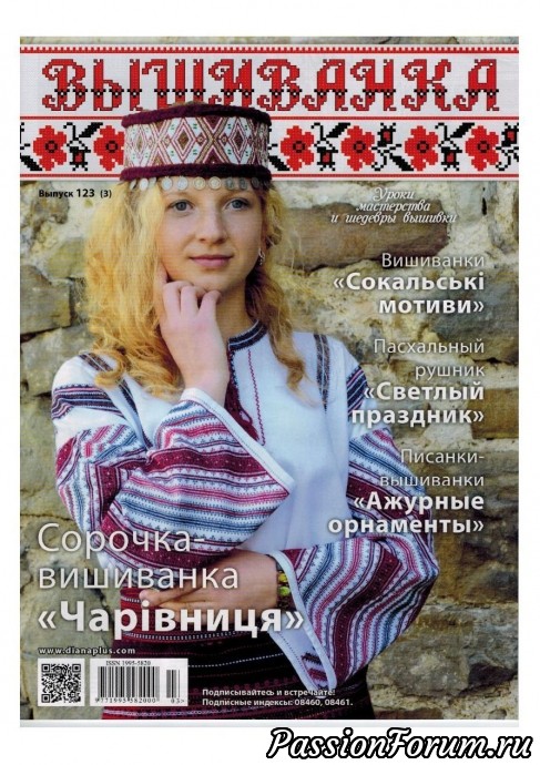 Комментарий к изображению Комментарий к изображению