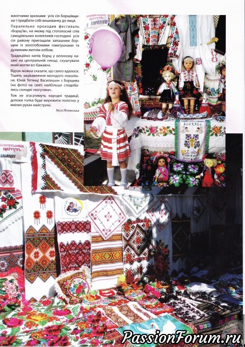 Комментарий к изображению Комментарий к изображению