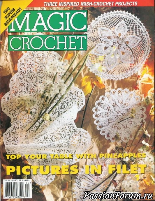"Magic Crochet" - Магия крючка