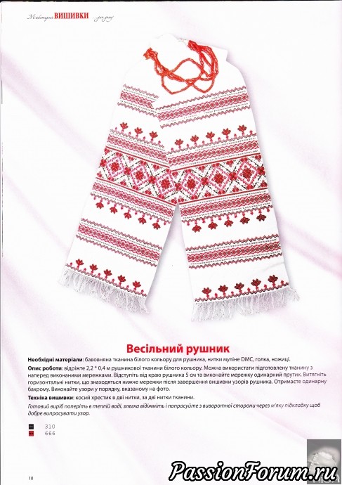 Комментарий к изображению Комментарий к изображению