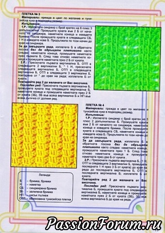 Момиченце и патенце