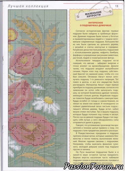 Комментарий к изображению Комментарий к изображению