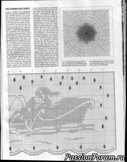 Филейка из журналов "Dekoratives Hakeln" продолжение