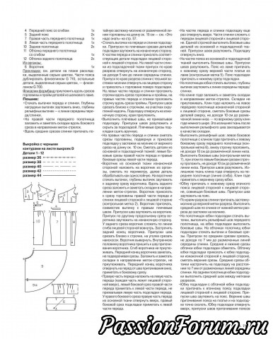 Бурда - Фантастические 50-е