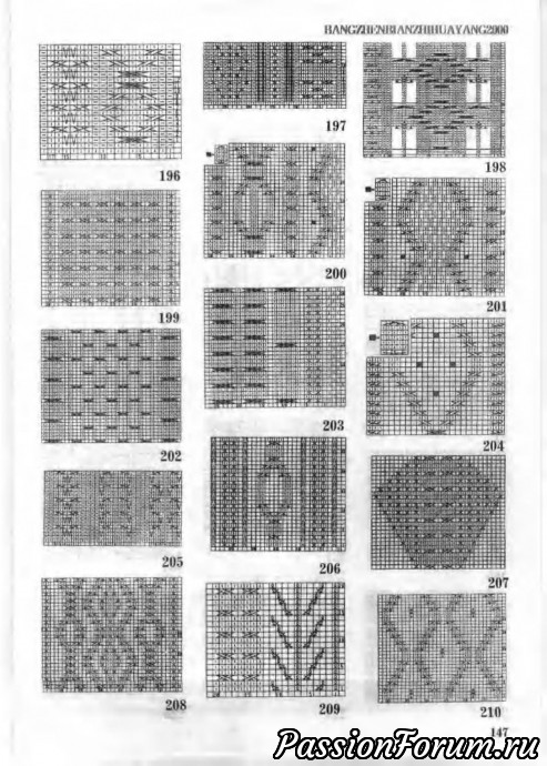 2000 узоров - схемы
