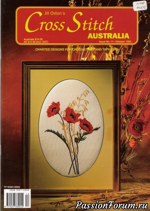 Австралийский журнал по вышивке крестом