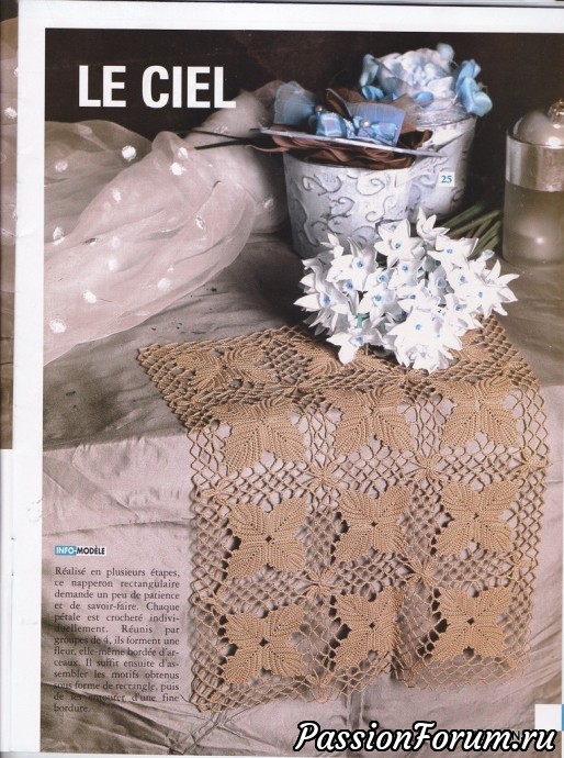 "Ideal crochet" - идеи для дома