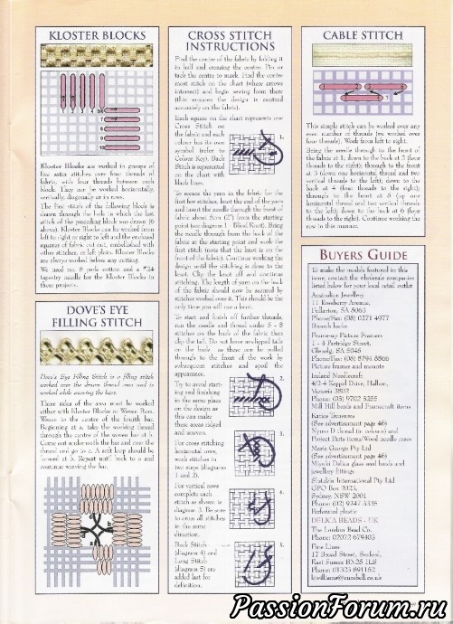 Австралийский журнал по вышивке крестом и бисером