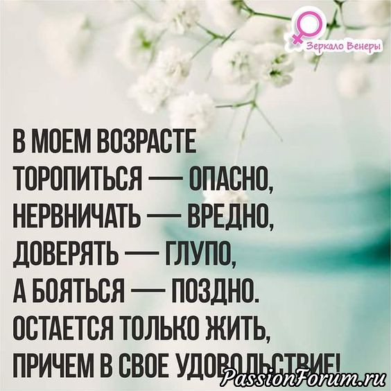 И снова улыбнёмся