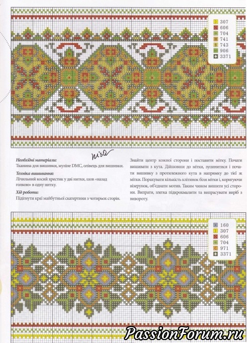 Комментарий к изображению Комментарий к изображению