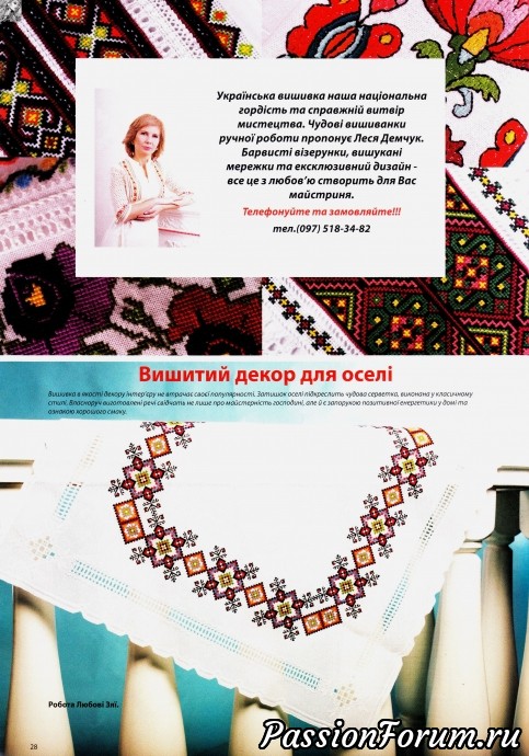 Комментарий к изображению Комментарий к изображению