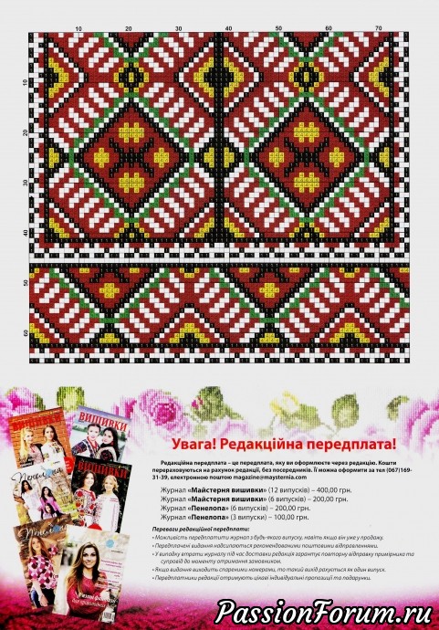 Комментарий к изображению Комментарий к изображению