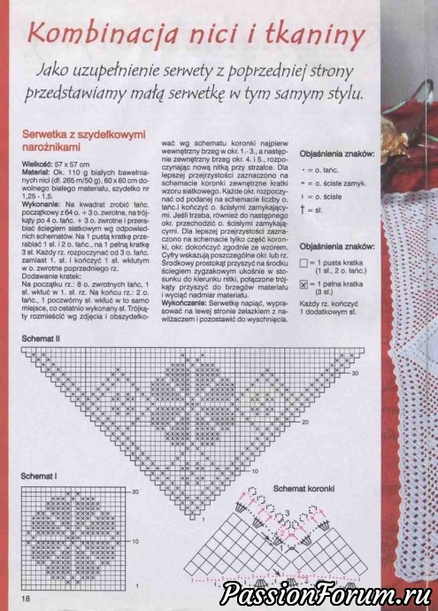 Комментарий к изображению Комментарий к изображению