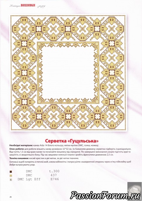 Комментарий к изображению Комментарий к изображению