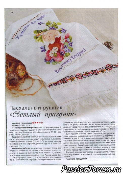Комментарий к изображению Комментарий к изображению