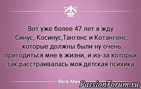Комментарий к изображению Комментарий к изображению