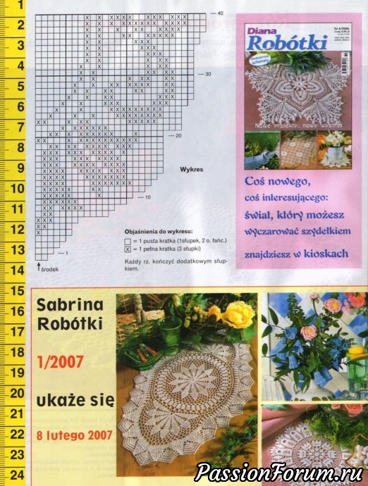 Польские журналы "Сабрина" крючок Польские журналы "Сабрина" крючок