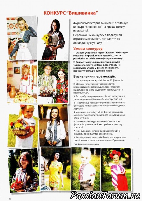 Комментарий к изображению Комментарий к изображению