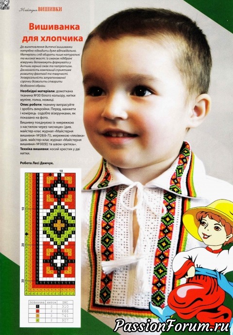 Комментарий к изображению Комментарий к изображению