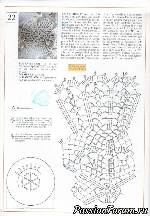 Журнал 1000 петелек