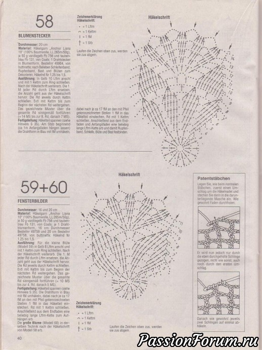 Филейка из журналов "Dekoratives Hakeln" продолжение