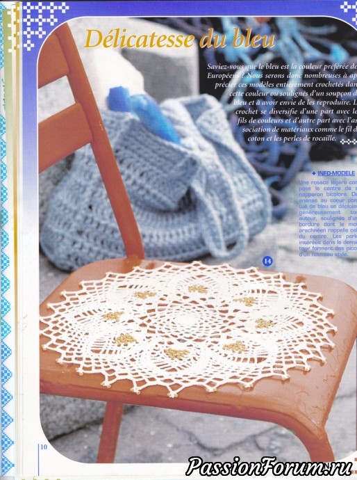 "Ideal crochet" - идеи для дома