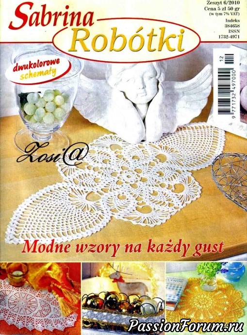 Польские журналы "Сабрина" крючок Польские журналы "Сабрина" крючок