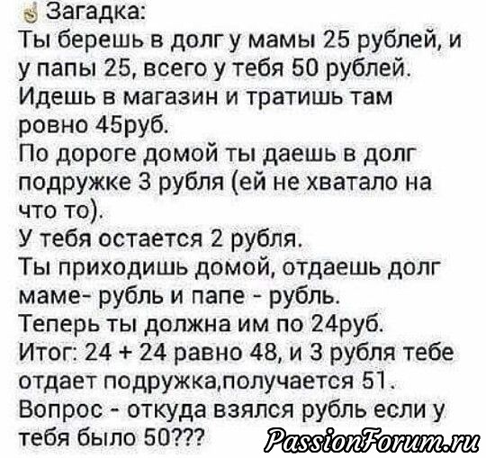 Комментарий к изображению Комментарий к изображению