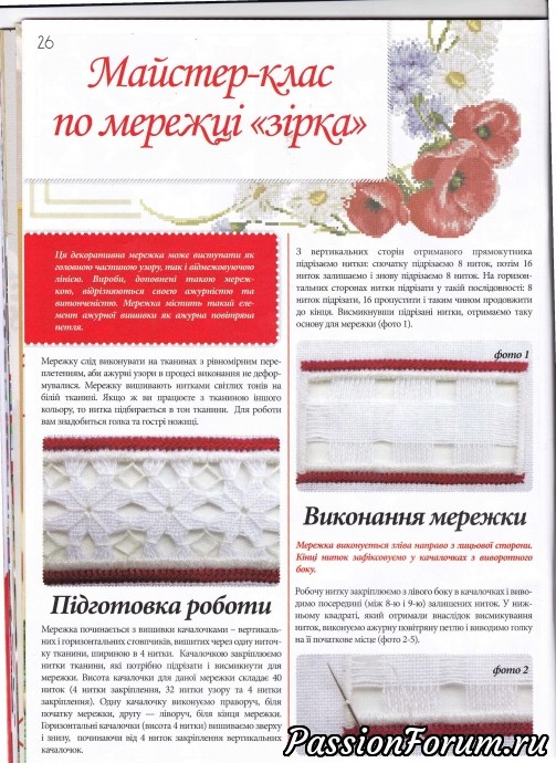 Комментарий к изображению Комментарий к изображению