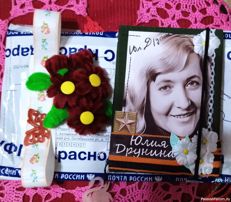 Милые мелочи