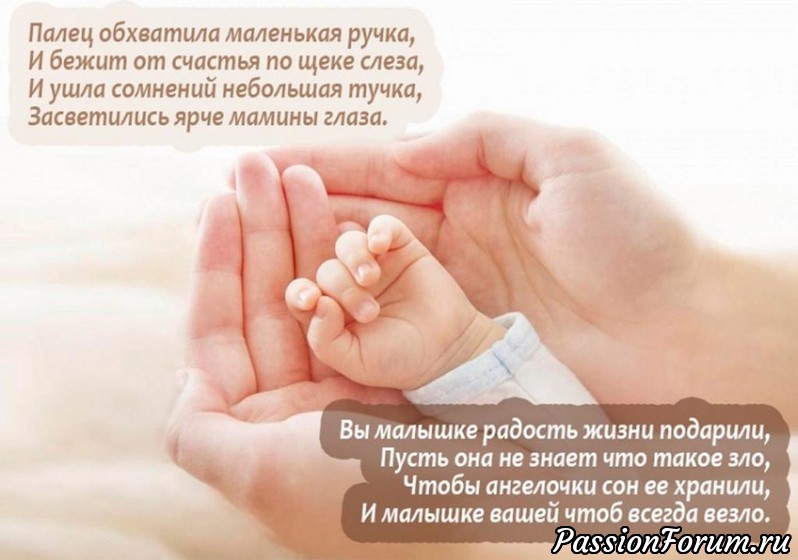 Поздравления Особенному Ребенку Поздравления Особенному Ребенку
