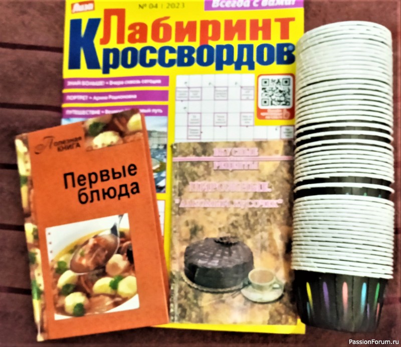 Запоздалое "спасибо"... Запоздалое "спасибо"...