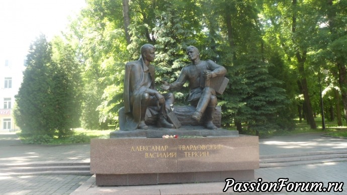 Добро пожаловать в Смоленск!