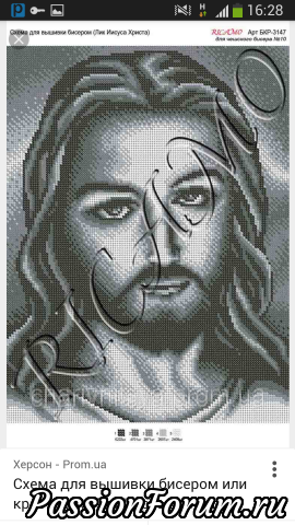 Выкладываю схемку "Иисуса" в черно-белых тонах