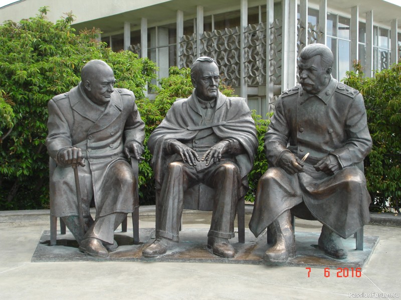 Крымские каникулы, продолжение