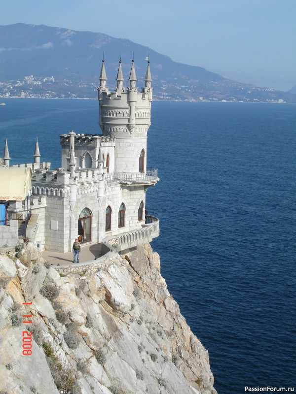 Сентябрь в Крыму