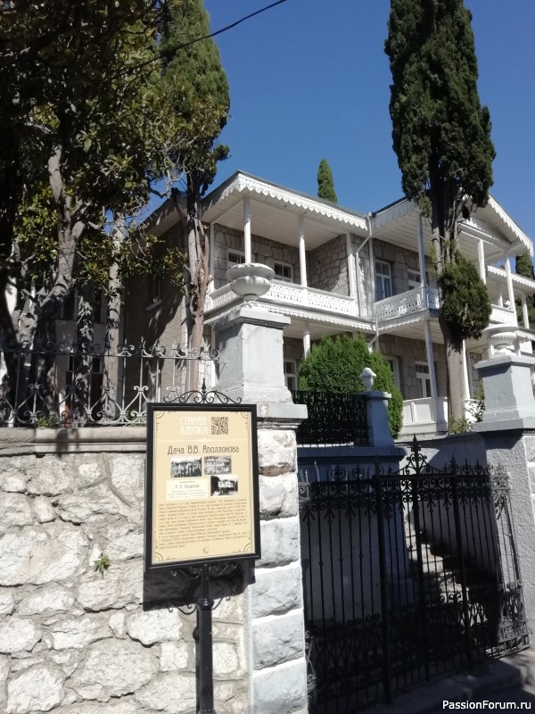 Сентябрь в Крыму