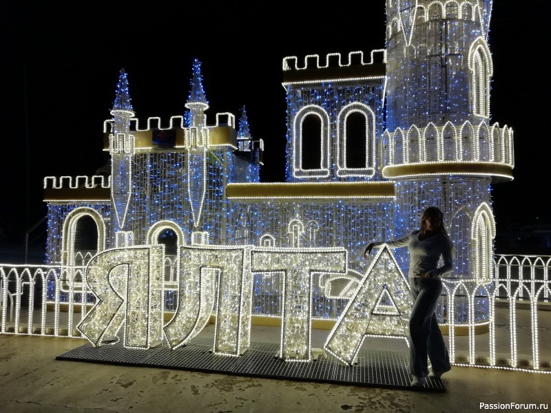 Сентябрь в Крыму