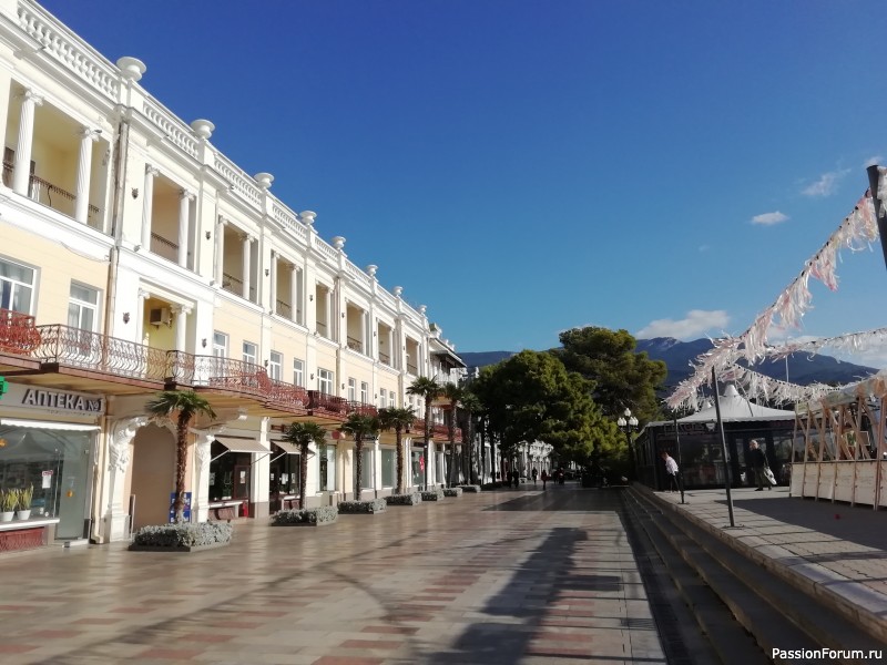 Крымские каникулы, продолжение